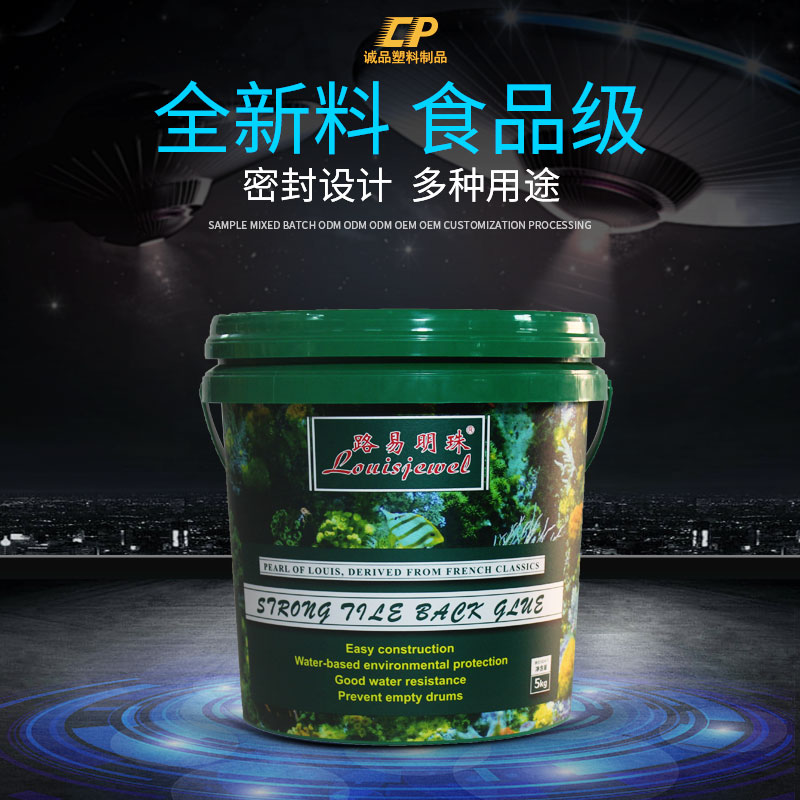 機油（yóu）塑料包裝（zhuāng）桶廠家
